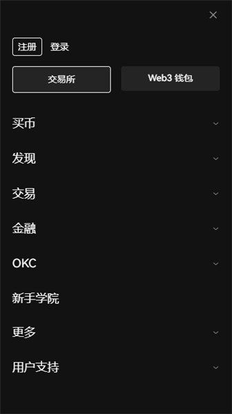 ok官网下载|ok下载app