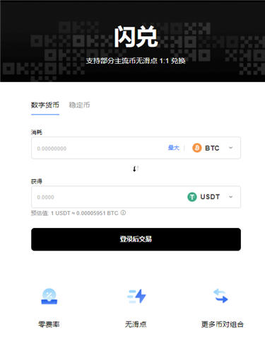 易欧新手教程？易欧app官方下载