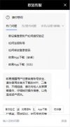 比特儿app官网下载？比特