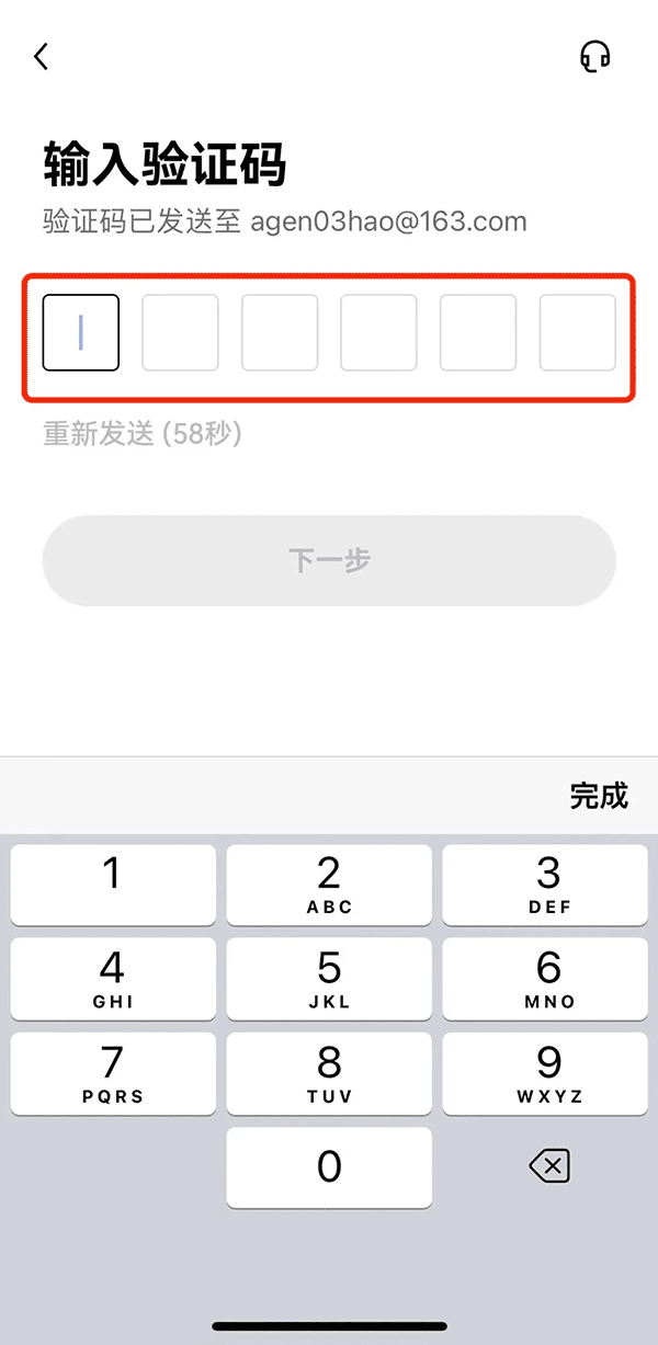 芝麻开门交易所ios下载(芝麻开门易下载官方app)