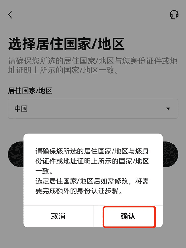 比特儿交易所pc下载？芝麻开门在Gateio载