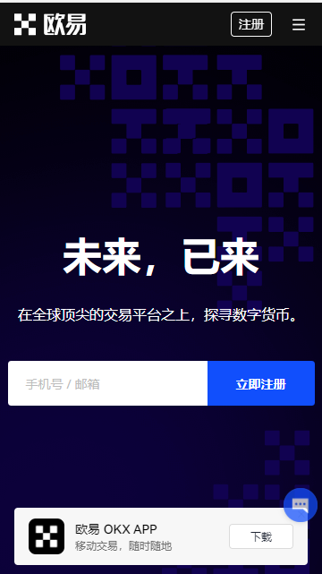 下载芝麻开门交易所app安卓版|芝麻开门Gateio官方网站入口