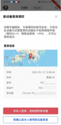 芝麻开门下载官方app(苹果