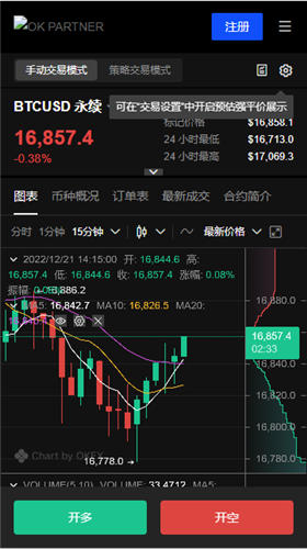 比特儿下载安装？芝麻开门交易所下载安装