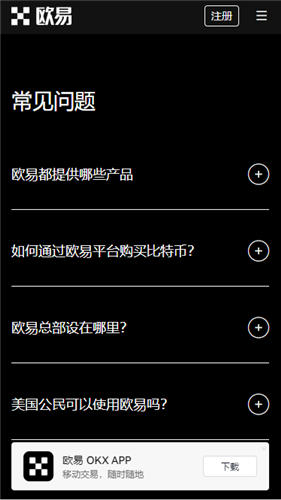 比特儿下载地址？芝麻开门网页版网址