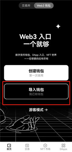 比特尔app官网下载？比特尔官方网址