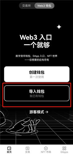 芝麻开门交易所app官方网站(芝麻开门易下载官方网址)